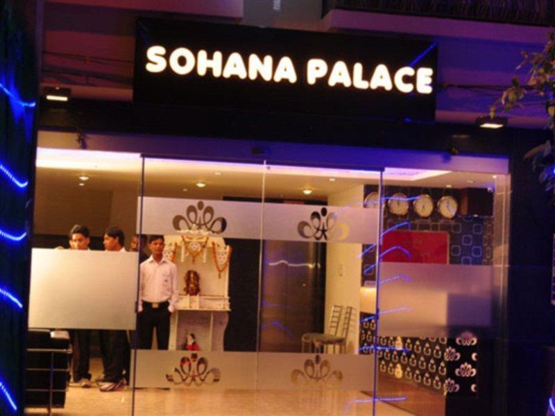 Sohana Palace New Delhi Exterior photo